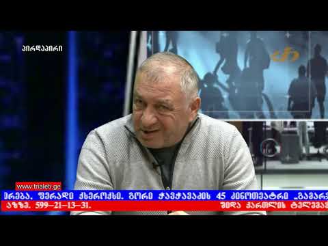 ქარელის მუნიციპალიტეტის პოლიტიკა  სპორტის, კულტურის და ახალგზრდების მიმართულებით