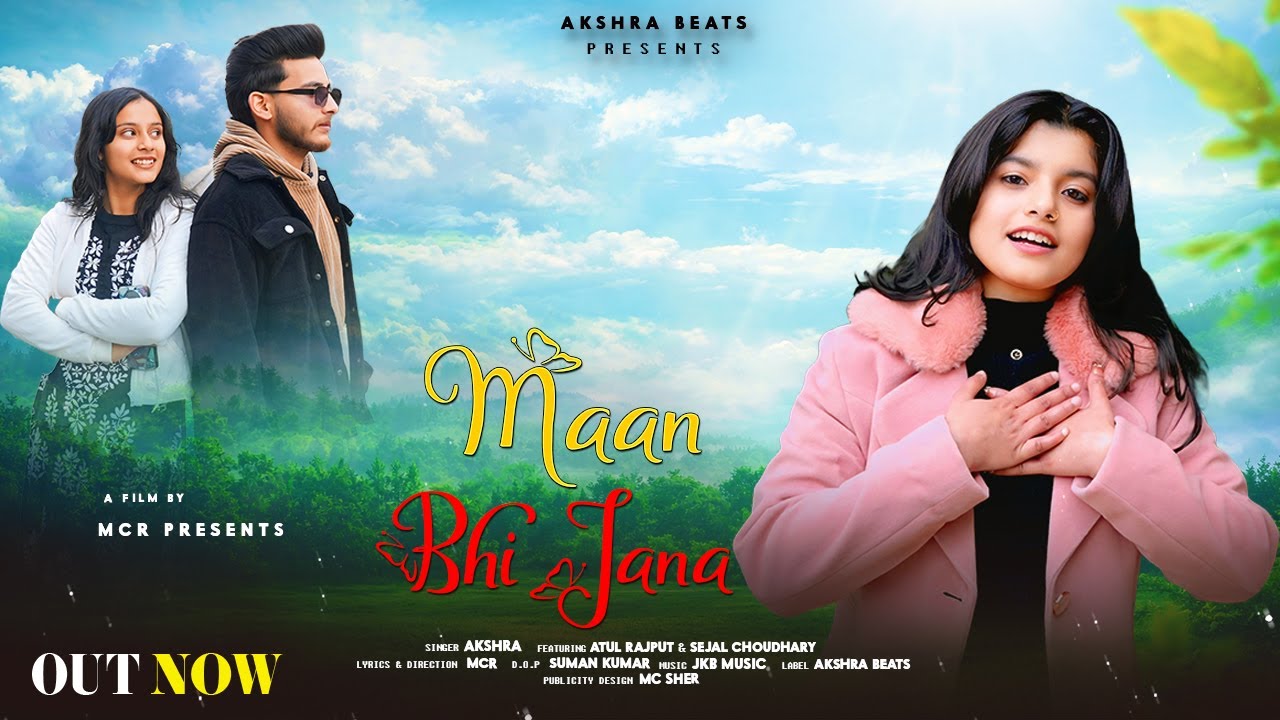 Maan Bhi Jana (Hindi Song)