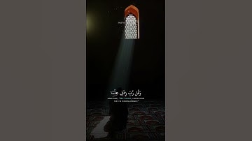 #ادريس_ابكر /ماتيسر من سورة طه/#قرآن #قران #قرأن #قران_كريم #قران_مجود #اكسبلور #اكسبلور_فولو #fyp