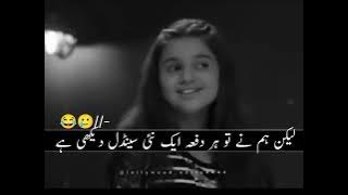 funny majak video Mal Malloy to you and your family are well and a jao meherbani karo syrup in