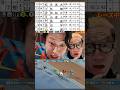 【うじとうえだ】ドーパミン旅・競輪編①『玉野競輪６ＲFII競輪投票サービスＢｅｔｉｍｏ杯Ａ級特一般』【切り抜き】 #shorts #うじとうえだ #競輪 #ダイジェスト #ブチギレ氏原 #推し活