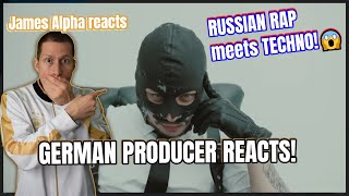 RUSSIAN RAP MUSIC REACTION I RAM feat. suaalma - Технокамикадзе 😱