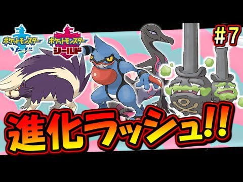 ソードシールド グレッグルの種族値 わざ 特性など能力と入手方法 ポケモン剣盾 攻略大百科