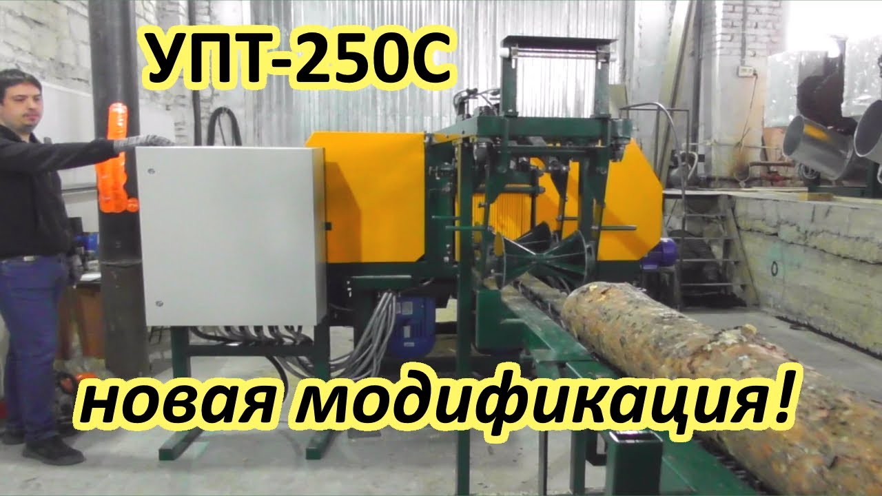 Преобразователь птс 250с