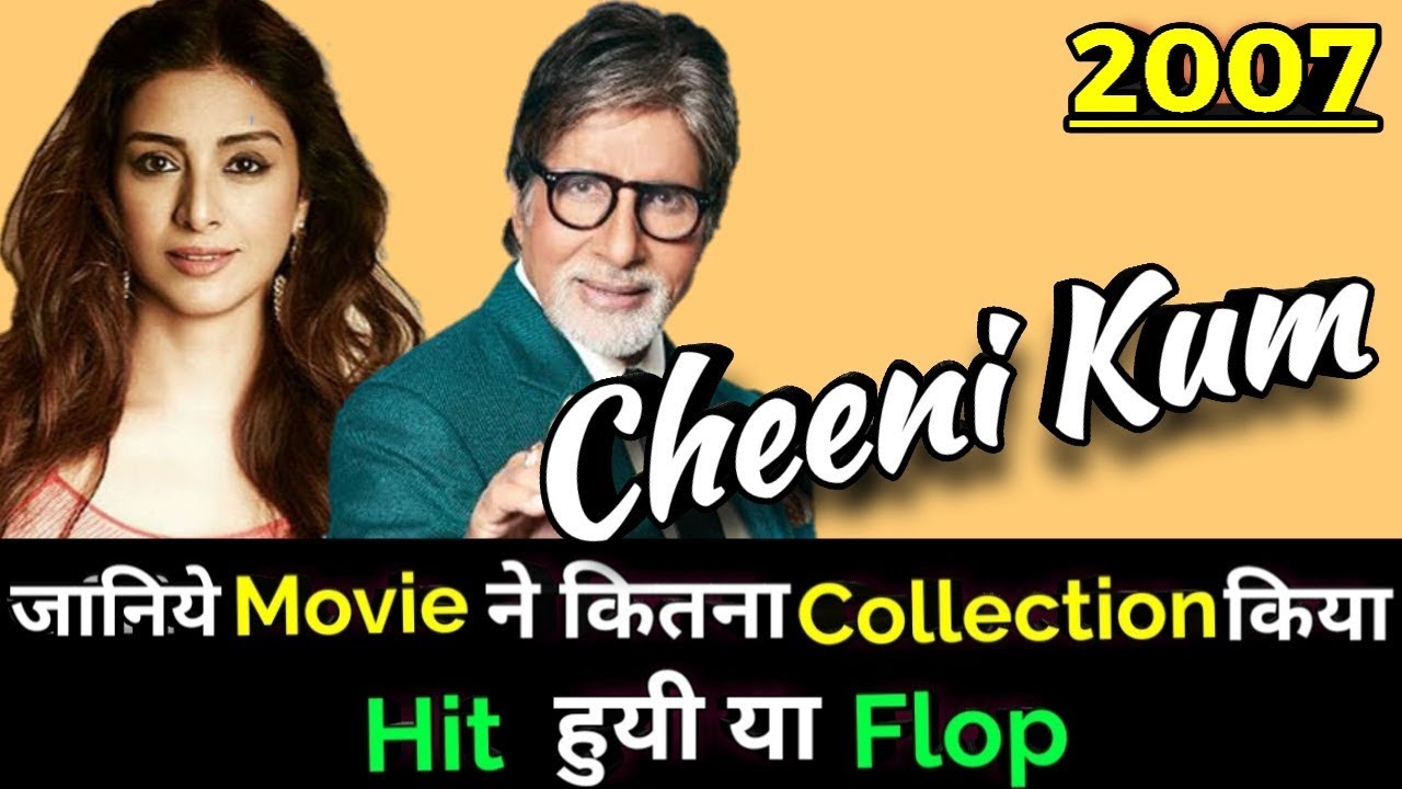 Amitabh Bachchan CHEENI KUM 2007 Bollywood Movie LifeTime WorldWide Box