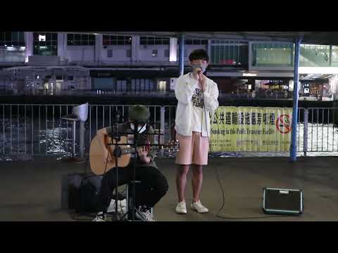 無可避免(Dear Jane)-尖沙咀碼頭Busking@Cover By KKWing-2022/05/03