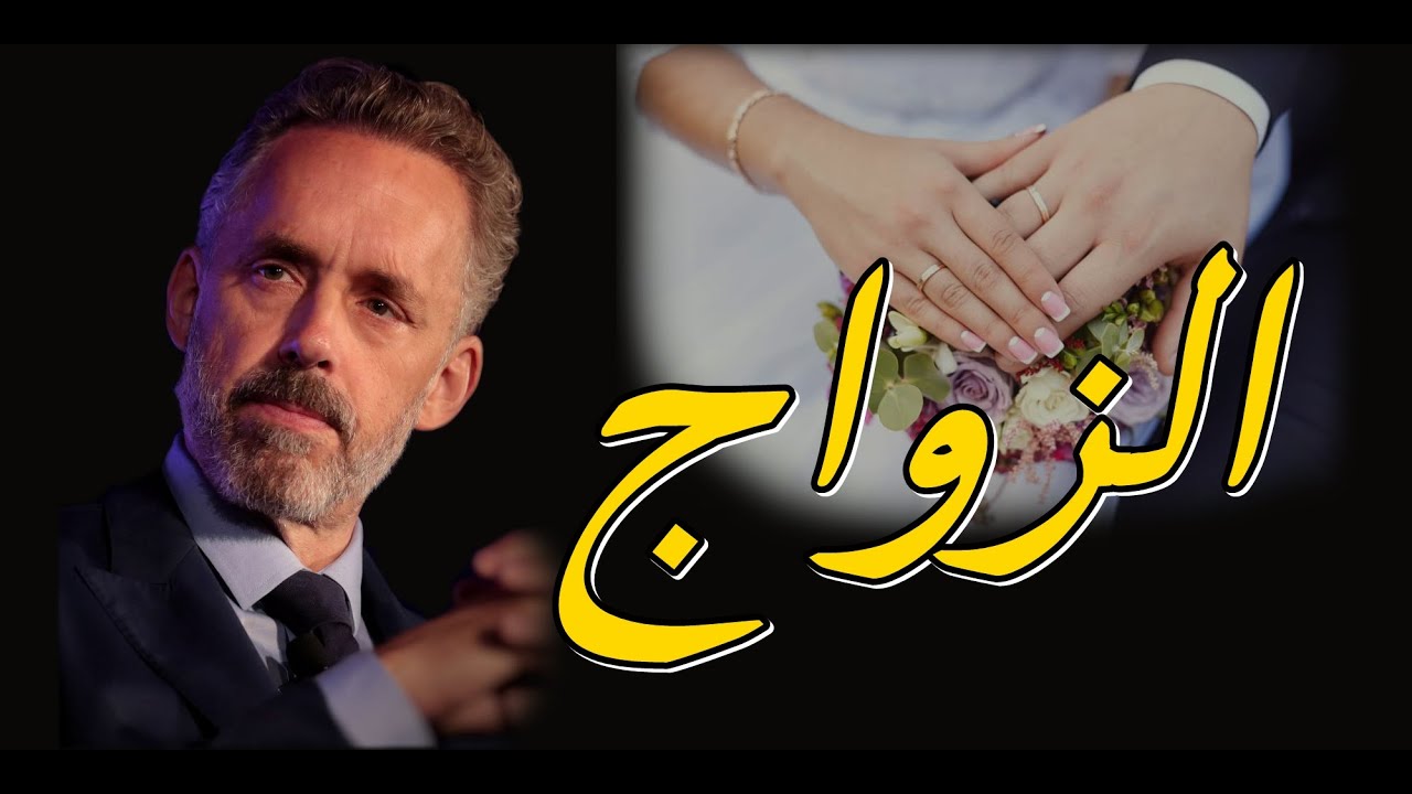 Джордан Питерсон — истинная причина брака и негативные стороны расставания.