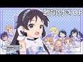 【期間限定公開】アイドルマスター シンデレラガールズ U149 歌詞付きオープニング『Shine In The Sky』