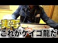 【荒野行動】ケイゴ龍に感謝の気持ちを込めてお年賀渡してきた【実写】