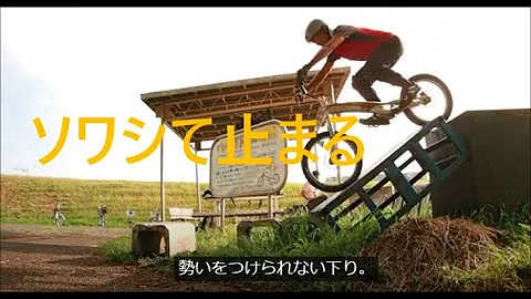 60Years Old Bicycle Trial 431 Masakazu Saito Wakuw...