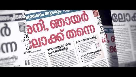 Tribute to Covid warriors