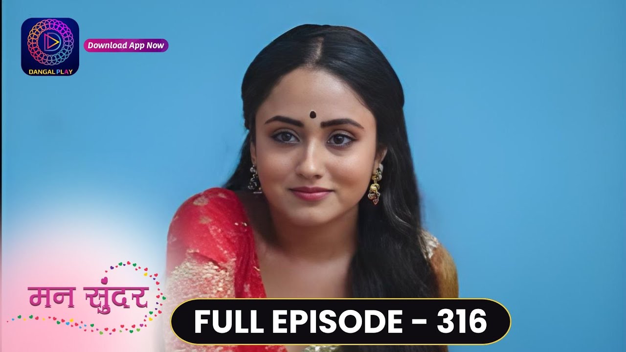 Mann Sundar | Full Episode 316 | मन सुंदर | Dangal TV