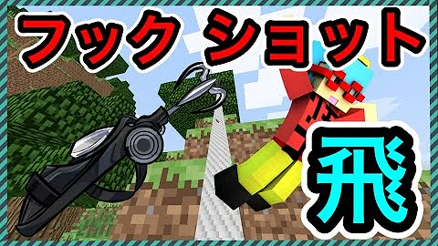 تحميل フックショットmod Mp4 Mp3