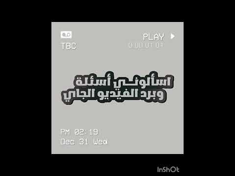 Song Music Lyrics Edt Song Lyrics Fayp اغاني Blackpink اهميه اكسبلور 