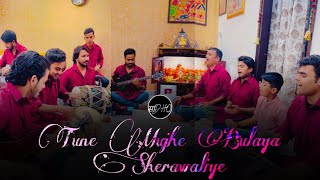 Tune Mujhe Bulaya Sherawaliye - Full Bhajan By Sadho Band | Navratri Special