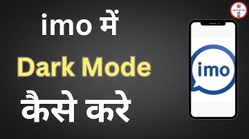 Imo me dark mode kaise kare | Imo dark mode | How to enable dark mode on imo | Imo dark mode setting