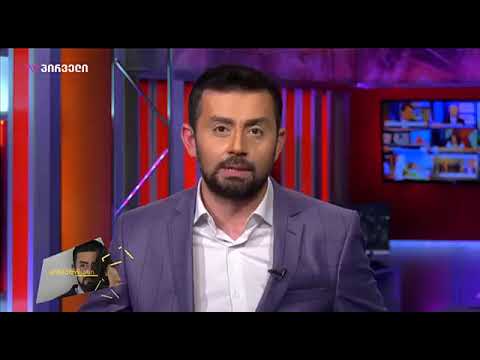 TV პირველის ჟურნალისტი მის სიუჟეტს მდარეს უწოდებს და ბოდიშს იხდის