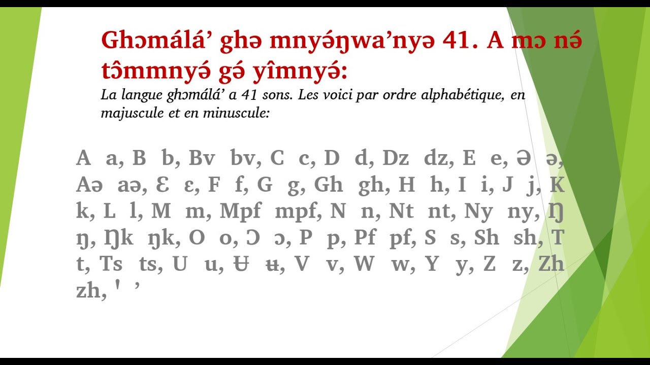 Ghomala Online  session alphabet Ghomala 1