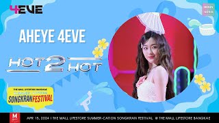 Aheye 4EVE - Hot 2 Hot [Fancam] THE MALL LIFESTORE SUMMER-CATION SONGKRAN FESTIVAL | 240415