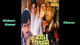 Tum Hi To Ho Woh | Kishore Kumar | Khel Tamasha (Unreleased) | Usha Khanna | Kulwant Jani