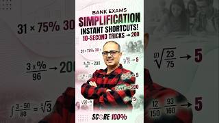 Simplification Tricks for Bank Exams 2026 | Fast Calculation by Amar Sir #shorts