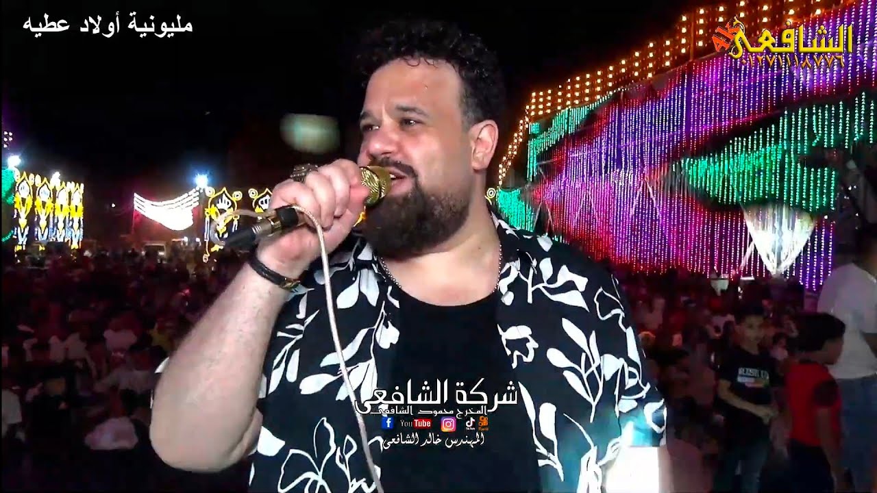 اسمع كاس العالم محمد منصور 😍 الوحش شريف الغمراوي💪 2025 مليونيه اولاد عطية 🤩بلقينا