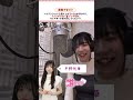 【即興／声のお手紙】「ブチ切れてウィスキーを振り回す！」を演じてもらった／「推しリプ」presents 💌