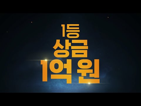 [대성마이맥] 대한민국 수학강사 공개선발