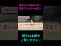 正しい「肘」の位置で安定性・パワー・スピンUP!?の宣伝 #テニス#練習 #初心者#中級者 #トレーニング#fyp#shorts