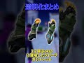 歴代透明化武器まとめ！【フォートナイト】 #ゆっくり実況 #fortnite #フォートナイト