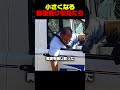 小さくなる郵便受けを見たら