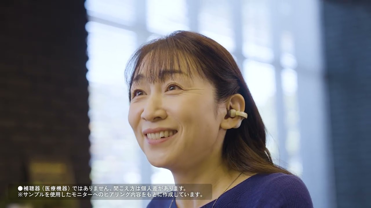 【ヒアリングアシストイヤホンearU】ユーザーの声「自然に聞こえる」篇│CASIO