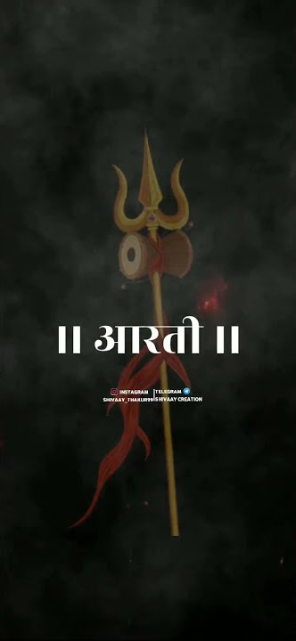 करो रै मंगल आरती मृत्युंजय महाकाल की Mangal Aarti Mahakal kiSawan Special Mahakal  Whatsapp status