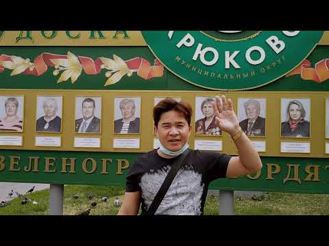 Video: Kā Nokļūt Zelenogradā