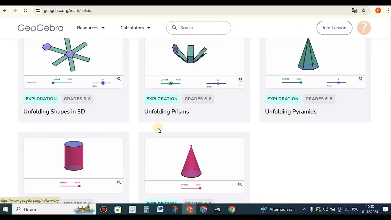 Geogebra платформасымен жұмыс жасау