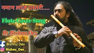 Namana Laaj Yastari | नमान लाज यस्तरी | Bishnu Dev Cover Song | Maitighar