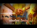        o nalla ninalla karimanigi malika ninalla  trending song 