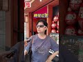 【澳日快趣】街坊點評 危險路口！