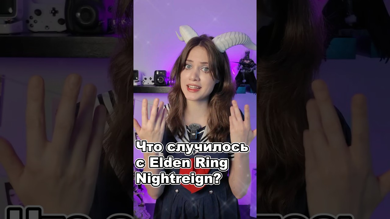 Самое важное о Elden Ring Nightreign! 