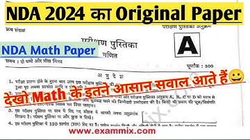 NDA math Original Paper 2024 | NDA math Previous Year Question Paper | NDA 2024 math Original Paper