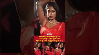 வனஷ தவயன பதய லக