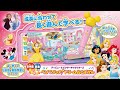 【ドリームおとずかん】英語も日本語も！ディズニーキャラクターとペンでタッチしながらことばを学べる♪