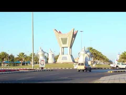 بلغ المشتاق الداوي