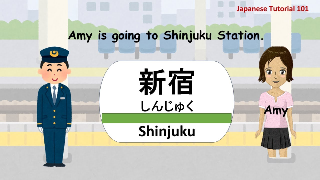 Daily Life In Japanese Let s Take A Train To Go To Shinjuku Station daily-life-in-japanese-let-s-take-a-train-to-go-to-shinjuku-station