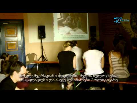 Tübingen Film Festival 2012