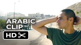 Omar Movie CLIP - Highway (2013) - Palestinian Thriller HD