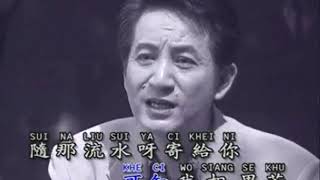 「青山 - 70 年代名曲重现」 (25首)