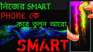 How To Use Fluid Simulation App In Bangla screenshot 3