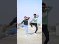 पानी के बोतल || #viral #dance #trending #shorts