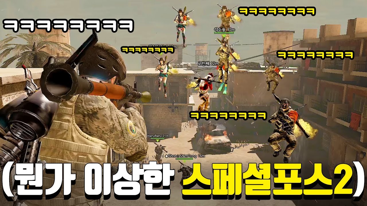 왜 모든 게임은 2편이 이상할까?? 넷마블에 남아있는 "스페셜포스2" 근황ㅋㅋㅋㅋㅋㅋㅋ